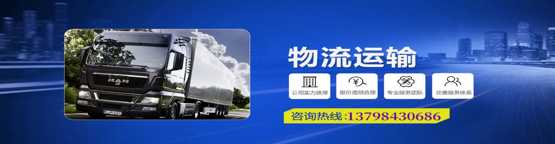 莲花县到香港物流公司,莲花县到台湾快递公司，莲花县澳门货运公司